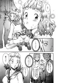 COMIC TENMA 2008-04