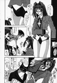 [Yamanashi Kaname] Gin no Cos-Can ~la Argenté Cos-Can~