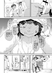 [Ash Yokoshima] Wotako-san (Hoka) - the otaku angel [Digital]