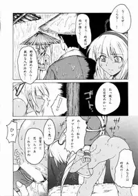 (C65) [Tsurikichi-Doumei (Various)] Non.DemaｰR Muzanhen