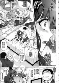 (C87) [Cyclone (Izumi, Reizei)] 1004P+ Cyclone no Soushuuhen (Precure Series) [Chinese]