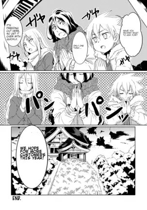 Boro Koya HaoYou Sairokushuu