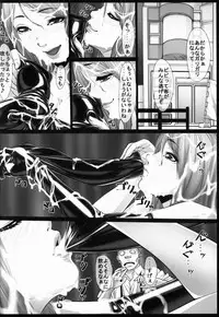 (C83) [Kudamono Monogatari (Kuroishi Ringo)] Jochikousei Roku