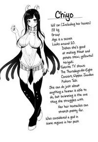Ane Naru Mono (An elder sister) Pochi-Goya. English ver.