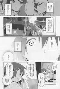 [Anthology] L -Ladies & Girls Love- 02