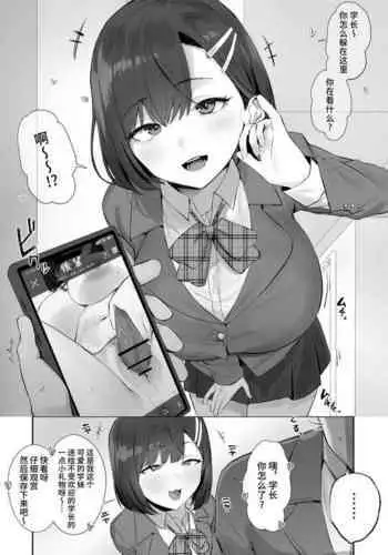 【背叛第二集】【黑暗作品】