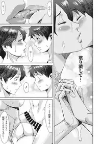 Web Manga Bangaichi Vol. 15