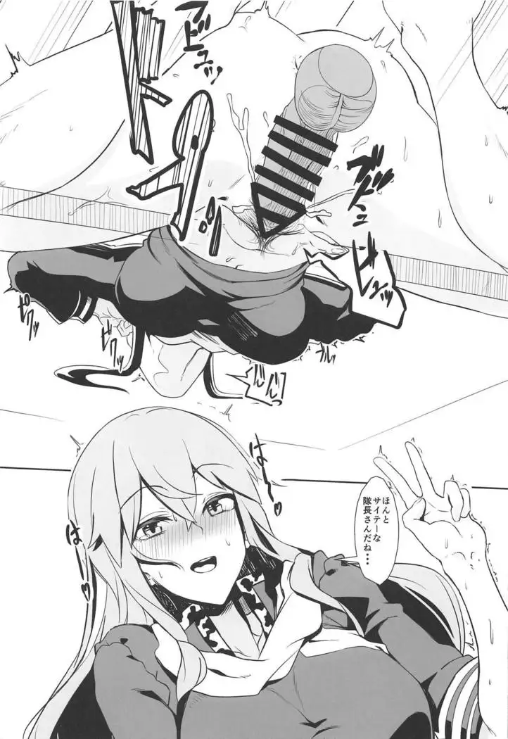 Naruko de Naruko