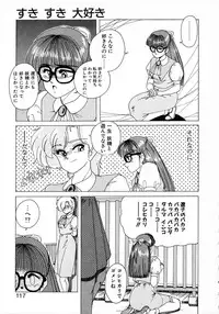 [Wanyanaguda] Nageki no Kenkou Yuuryouji 1