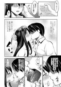 [Nanakagi Satoshi] Hentai Seiso M Kanojo [Digital]