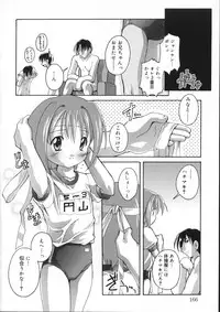[Takase You] Hare Dokidoki H Biyori