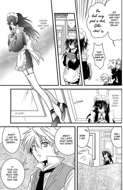 Yasashiku Ijimete Aishite Ageru | I'll Love You and Tease You Gently