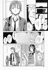 COMIC Momohime 2004-05