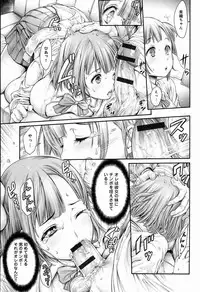 [Okayusan] Yatte Shimai Mashita