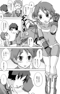 (Shota Scratch 11) [Datsuryoku Kenkyuukai (Kanbayashi Takaki)] Seigi no Mikata Vol.1