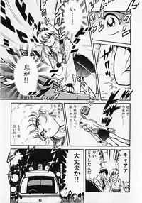 [Wolf Tarou] Motto Hatsutaiken!