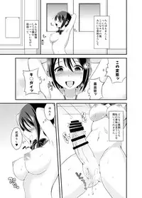 [Soramune (Yuzu Ramune)] Futanari Roshutsu JK desu ga? [Digital]