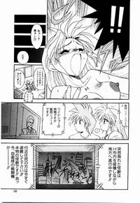 [Suetora Ryo] dash