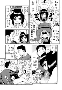 [Jingrock] Bloomer Mama Shinsouban [Decensored]