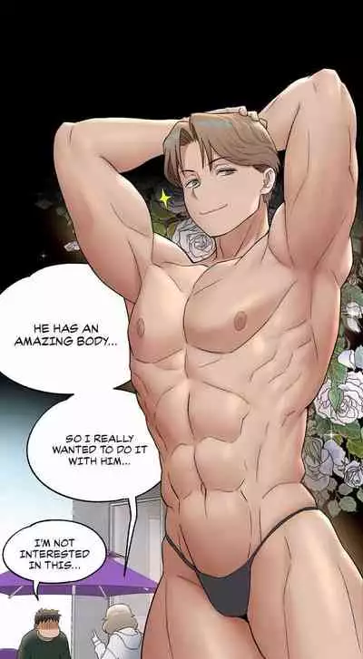 Sexercise Ch.73/?