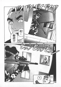 [Yamamoto Atsuji] Hon-Pi-Fu Vol.2
