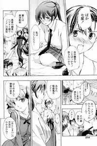[Asagi Ryu] Shoujo Vampire