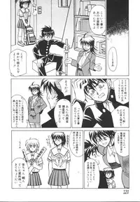 [Akagi Shun'ichi ] Ryouko no Jikenbo | Inspector Ryoko