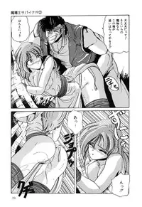 [nakahata yoshihiro] Healthy Carnival