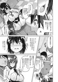 [Anthology] Core Colle Torokeru Kaikan Koumon Acme [Digital]