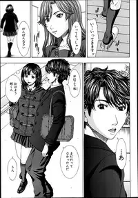COMIC MUJIN 2013-06