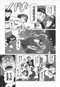 [Yamamoto Atsuji] Hon-Pi-Fu Vol.2