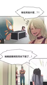 [﻿Chance, Kamang] Sports Girl ch.1-24[Chinese]