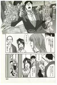 [Itaba Hiroshi] Yu-kkuri Shitene 2
