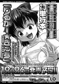 COMIC LO 2009-01 Vol. 58