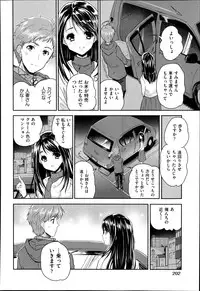 COMIC AUN 2014-10