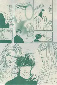 Chara 2015-02
