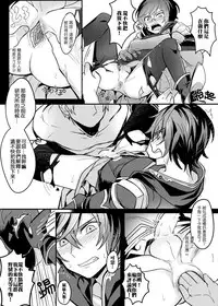 [108. (HAGANE)] GBFRAKUGAKI (Granblue Fantasy) [Chinese] [Digital]