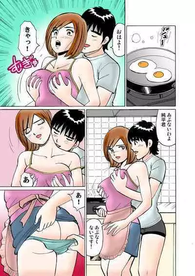 HiME-Mania Vol. 19