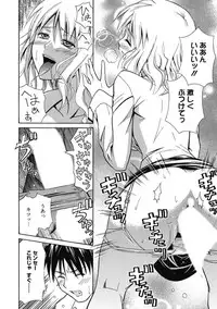 [Anthology] Kimusume Kanojo no Hatsujou Houteishiki [Digital]