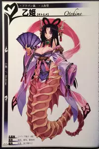 (C90) [Kurobinega (Kenkou Cross)] Mamono Musume Zukan II ~Monster Girl Encyclopedia II~