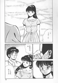 [Maakou] FLASH BACK