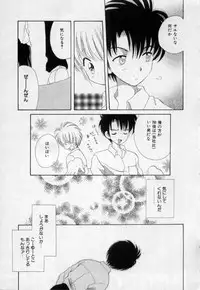 [Hoshiai Hilo] Owaru Sekai no Hoshi no Shita