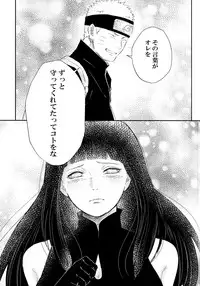 (C93) [Carbonate (Soda)] Chronology (Naruto)