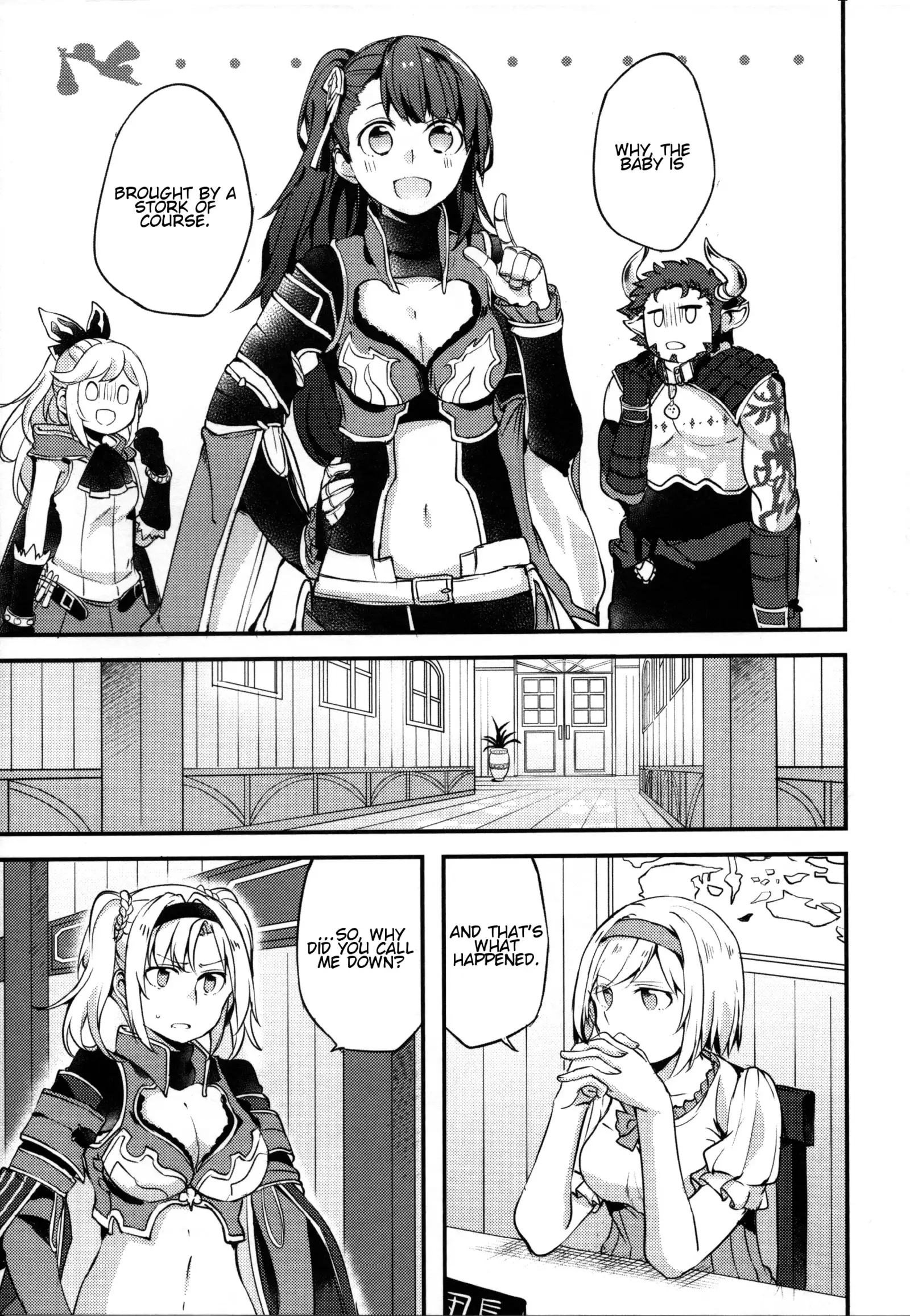 Gurayuri Soushuuhen