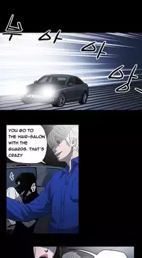 Ace Ch.1-18 (English) (Ongoing)