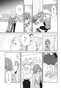 [Anthology] Mebae Vol. 3 - Vivid Girls Love
