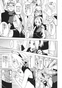 (C70) [Koala Machine (Tokiwa Tamiki)] Haru Machibito (NARUTO)