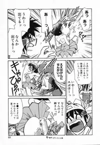 [Anthology] Pure Petit Vol. 1