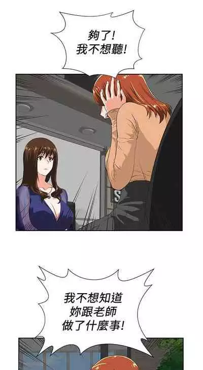 女上男下 1-75