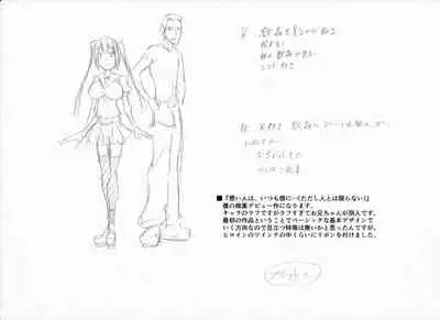 Love Love Juukan Girls